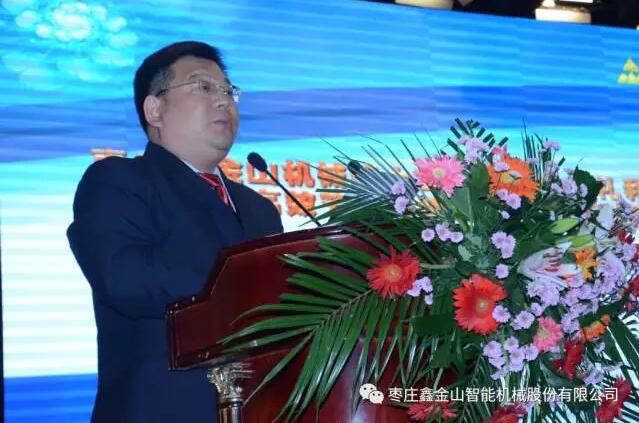 中國砂石協(xié)會(huì)副秘書長楊曉東主持下半場(chǎng)會(huì)議
